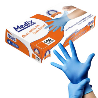 Kit Até 3 Caixas Luva Nitrílica Azul Sem pó Resistente Descartável (100 a 300 Unidades) Profissional em Oferta na Shopee
