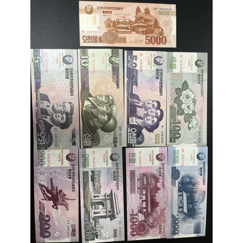 Lote 9 Cédula Coreia do Norte 🇰🇵 5/10/50/100/200/500/1000/2000/5000 FÉ B474
