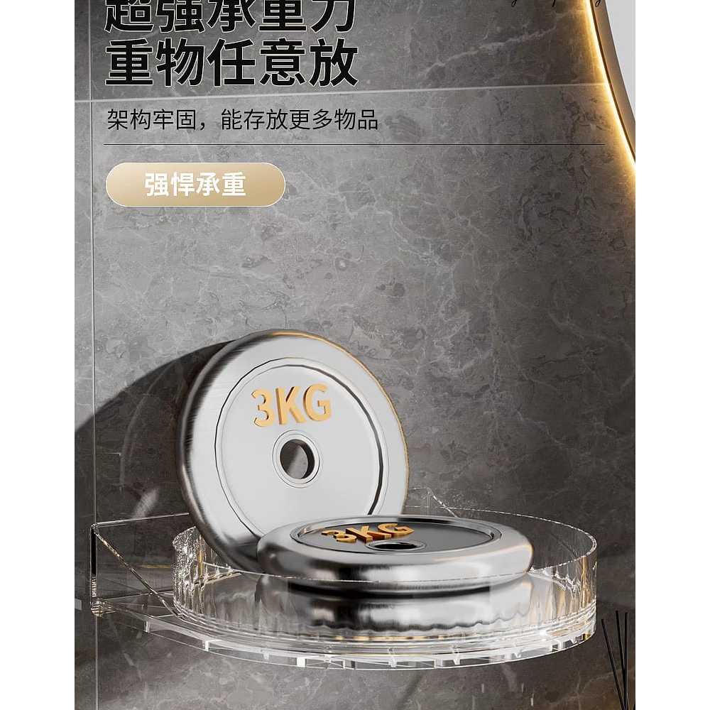 Organizador de Banheiro Rotativo 360° - Multifuncional, Suporte para Shampoo e Loção Sem Furação com Prateleira de Armazenamento de Cosméticos