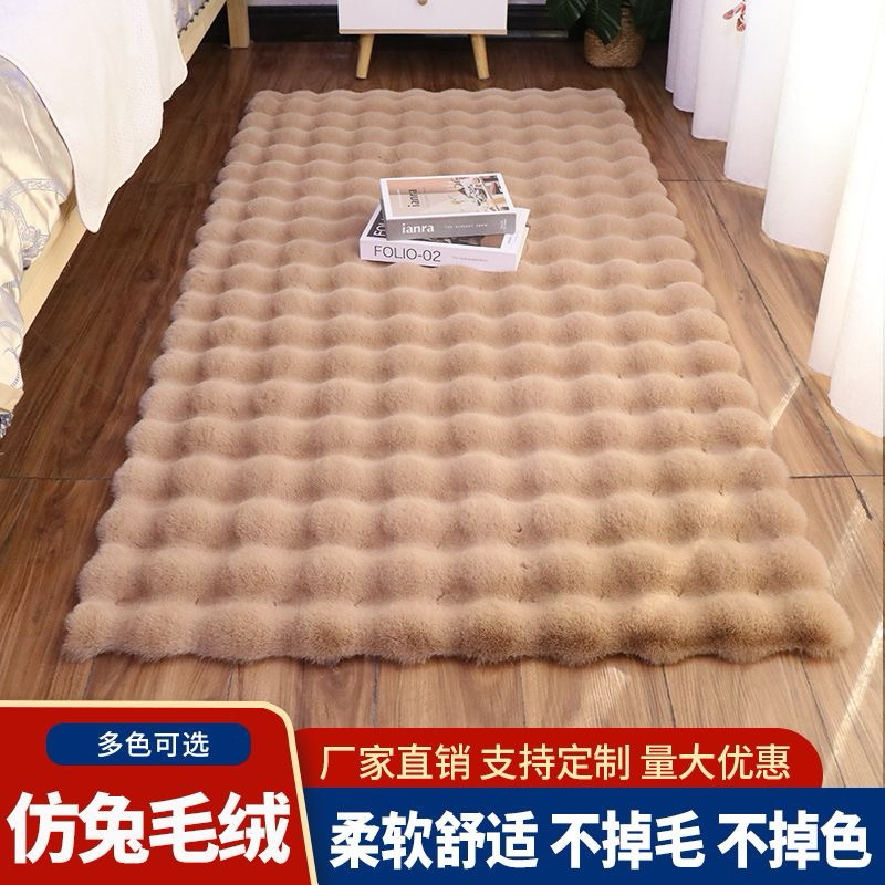 Tapete De Inverno Espesso Cabeceira De Cama Antiderrapante Quarto De Dormir  60x120 cm Ref...