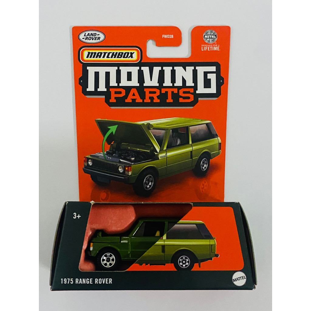 Matchbox - 1975 Range Rover - Moving Parts