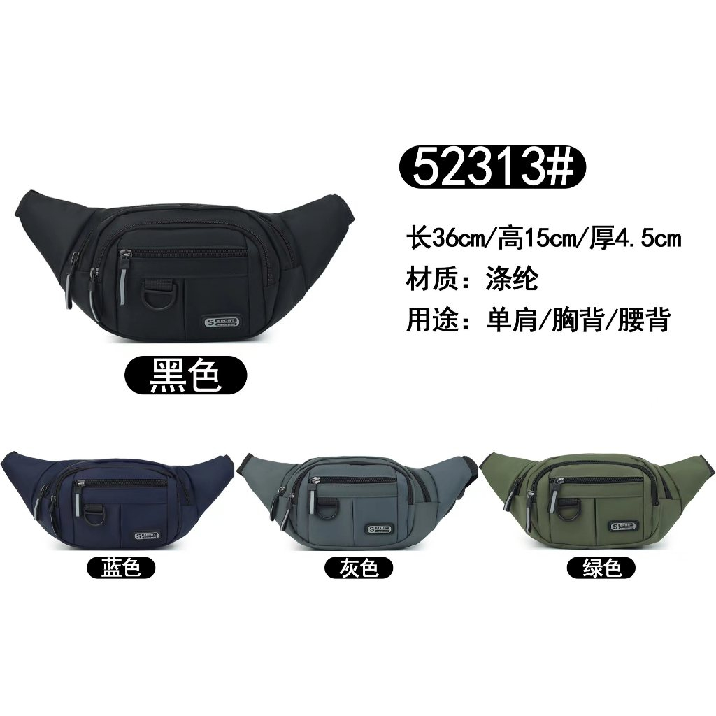 Bolsa de cintura unissex, impermeável, casual, ideal para viagens - 52313