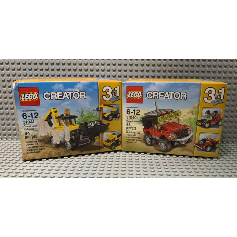 Lego Creator 3in1 veículos pequenos (escolha o seu) Lego original caixas lacradas