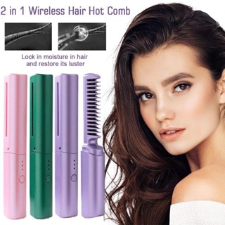 Alisador de Cabelo Escova sem fio Portátil com Ar Quente recarregável USB Roxo Rosa em Oferta na Shopee