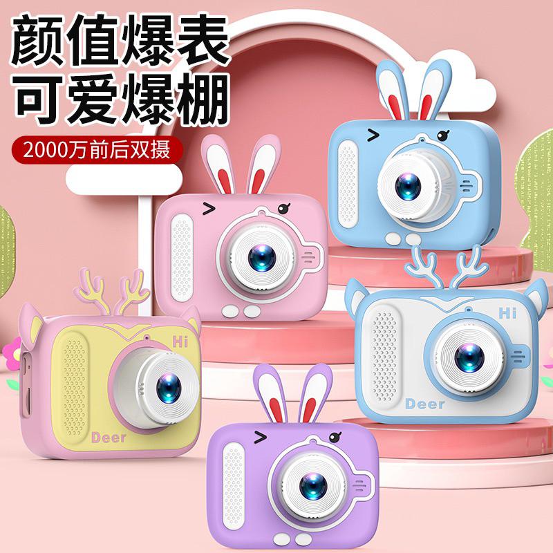 Mini Câmera Digital Infantil Recarregável À Prova De Choque Vídeo Para Crianças GD-40038-316