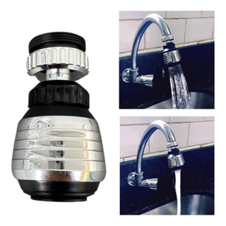 Arejador Torneira Giratório 360 ° -  2 Funções em Oferta na Shopee