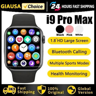 Smartwatch Inteligente I9 Pro Max Original já No Brasil