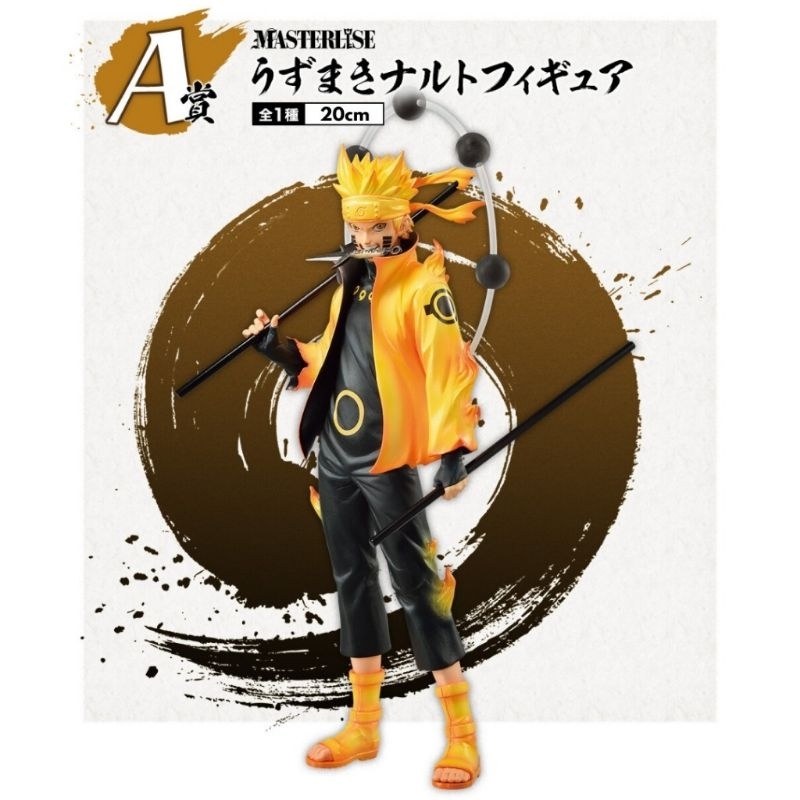Action Figure | 20cm | Naruto Uzumaki | Sábio dos 6 Caminhos | Shippuden | Boneco Colecionável