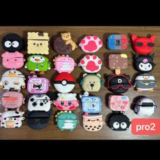 Case Capa Protetora Pra Airpods PRO2 em Oferta na Shopee