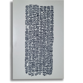 Placa Radiestesia Keiti 18x27cm MDF BRANCO 3mm em Oferta na Shopee