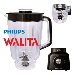 Copo Jarra Liquidificador Walita Philips Pro Blend 6 Ri 2131 Ri2134 RI 2135 RI 2136 Acrílico em Oferta na Shopee