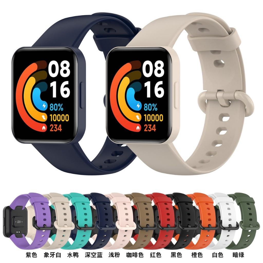 Pulseira De Silicone Colorida Para Xiaomi Redmi Watch 2 Lite Colorida em Oferta na Shopee
