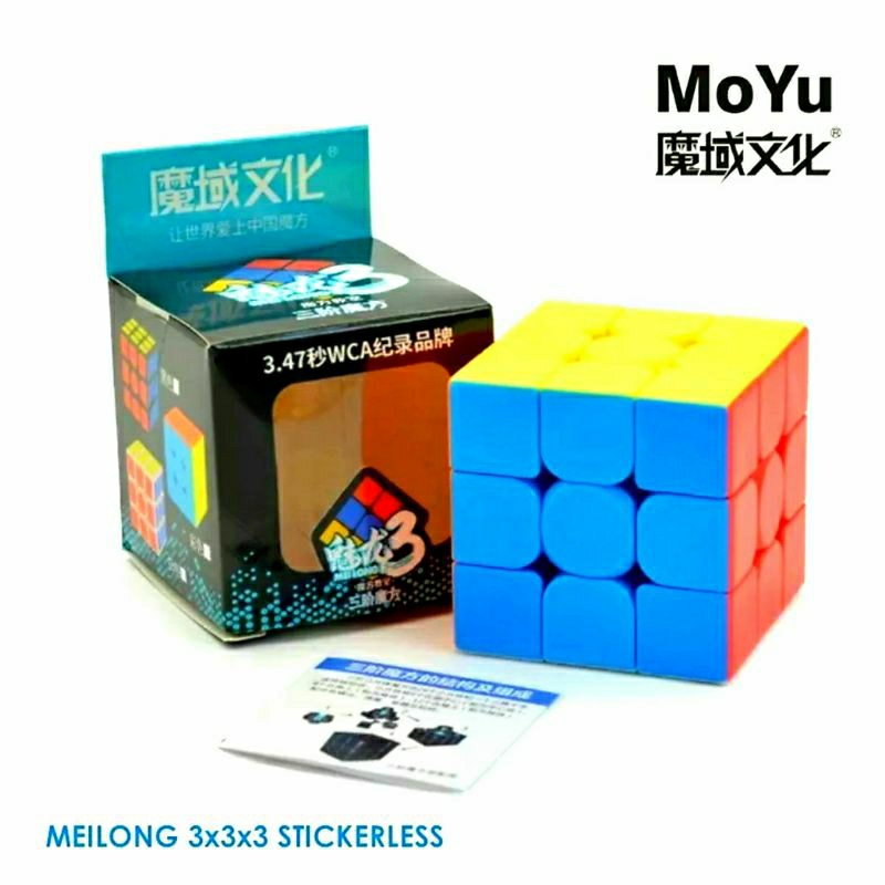 Cubo Mágico 3x3x3 MoYu Stickerless Original Anti Stress Profissional