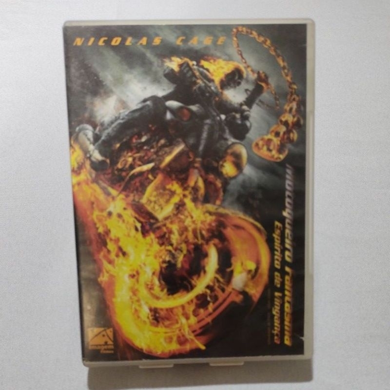 DVD MOTOQUEIRO FANTASMA ESPÍRITO DE VINGANÇA USADO DUBLADO ORIGINAL 8