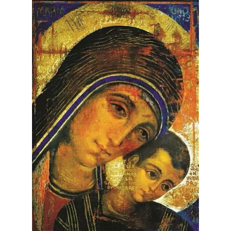 Ícone Virgem do Caminho Neocatecumenal 10cm em Oferta na Shopee