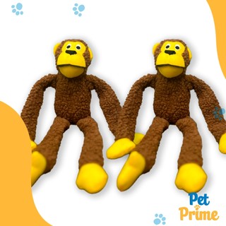 Kit 2 Brinquedos para Cachorro de Pelúcia Macaco com Apito Pet Prime