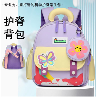 Cartoon Animal Schoolbag para crianças, Bookbags pré-escolares para criança em Oferta na Shopee