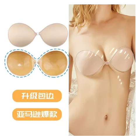 sutiã adesivo sutia plus size sem costura Push up sutian feminino sutia adesivo silicone Invisível 1029