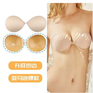 sutiã adesivo sutia plus size sem costura Push up sutian feminino sutia adesivo silicone Invisível 1029