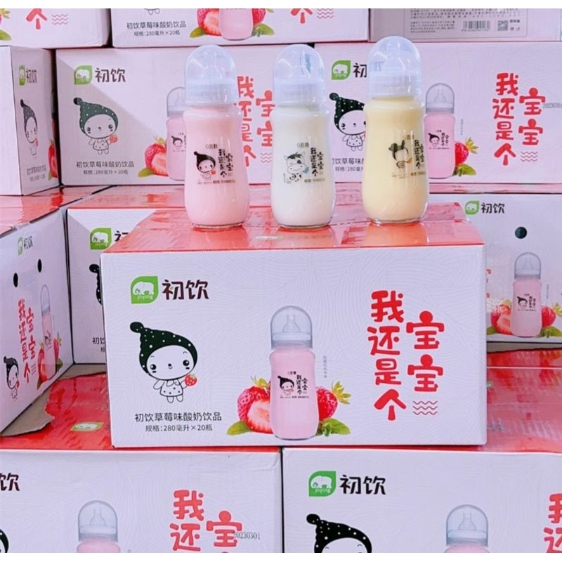 Mamadeira de Vidro logurte Diversos Sabores Importada 280ml