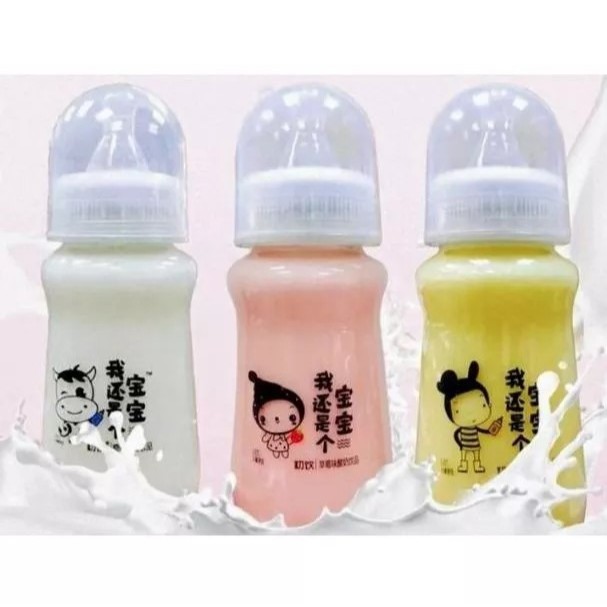 MAMADEIRA YOGURT MILK STRAWBERRY MANGA IOGURTE 280ML CHUYIN BEBIDA PRONTA em Oferta na Shopee