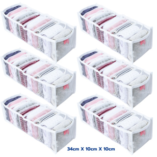 Kit 6 Organizador P de Gaveta Cômoda Guarda-Roupas para Roupa Intima Cuecas Meias Calcinha e Body Rn em Oferta na Shopee