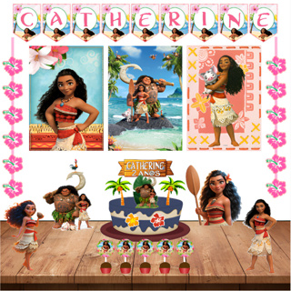 Kit Decoração Festa em Casa Tema Moana em Oferta na Shopee
