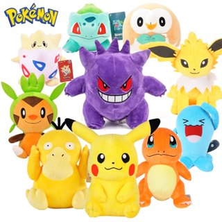 Pelúcia Original Pokemon Pikachu Charizard Gengar Snorlax Charmander Bulbasaur Squirtle Dragonite Anime Desenho Animado em Oferta na Shopee