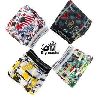 kit com 10 ou 5 Cueca Boxer  Infantil Juvenil Microfibra com Forro 100% Algodão Ref028 em Oferta na Shopee