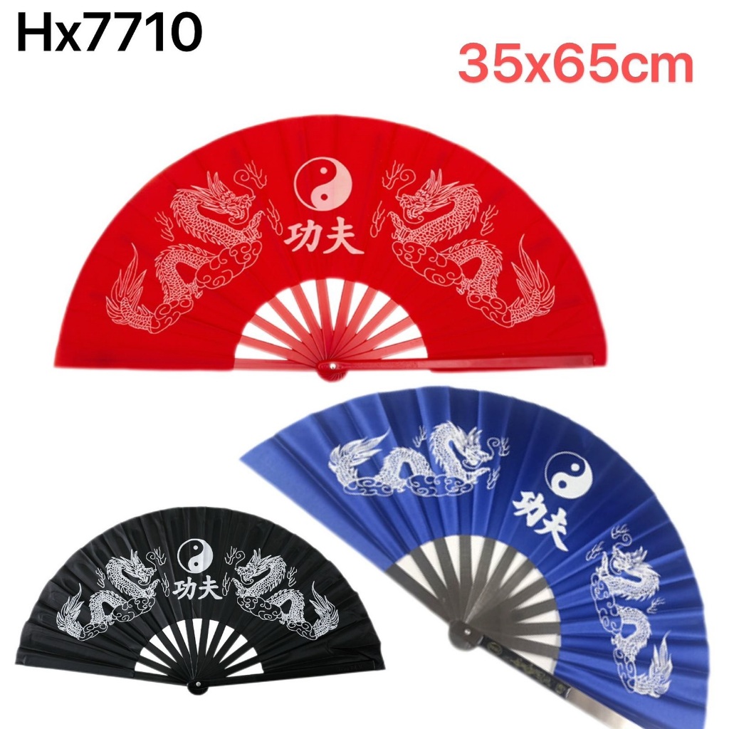 Leque de Kung Fu, Leque de Tai Chi 7710