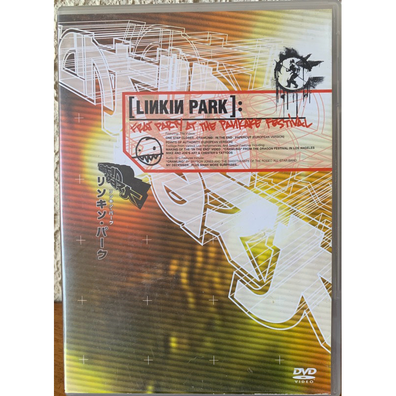 DVD Show: LINKIN PARK, Frat Party at The Pankake Festival