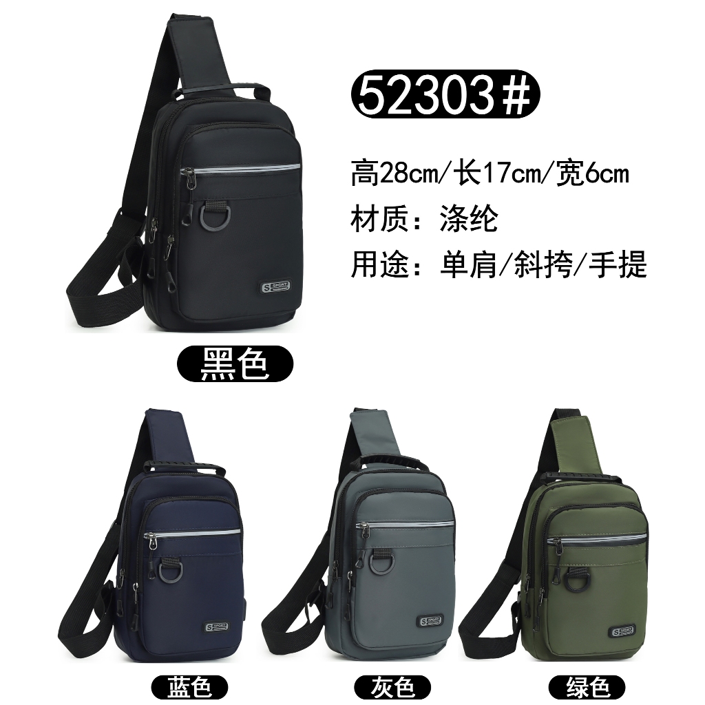 Bolsa de peito masculina multifuncional, pequena mochila casual de náilon com alça de mão e porta de carregamento USB em Oferta na Shopee