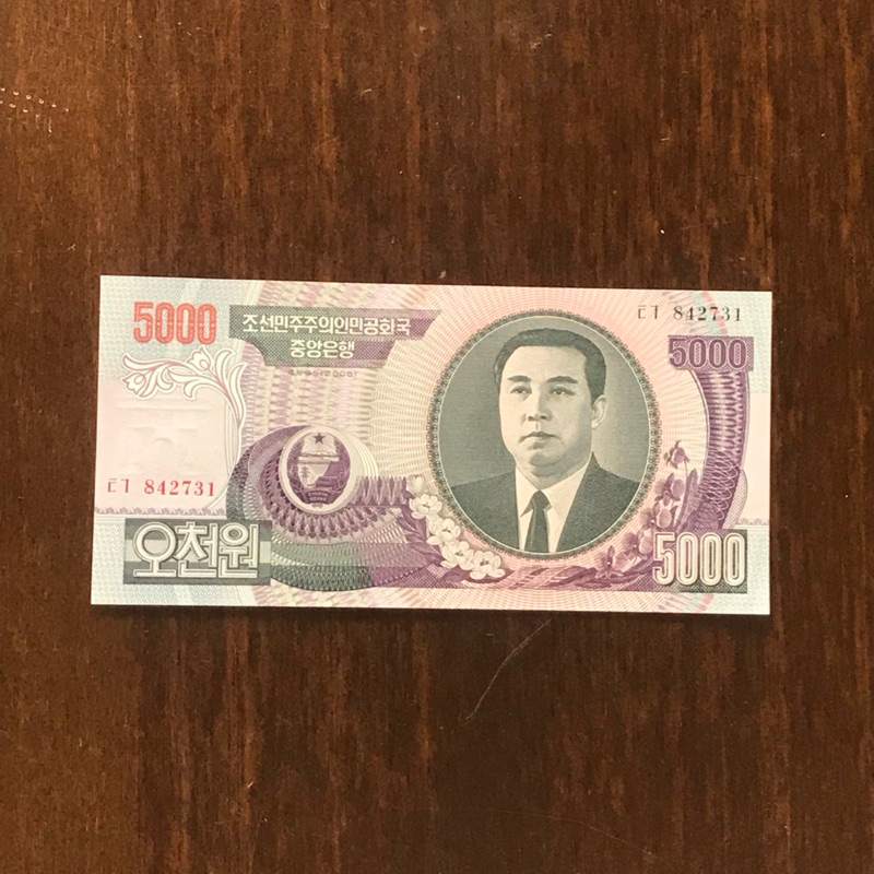 Cédula da Coreia do Norte - 5000 Win FE