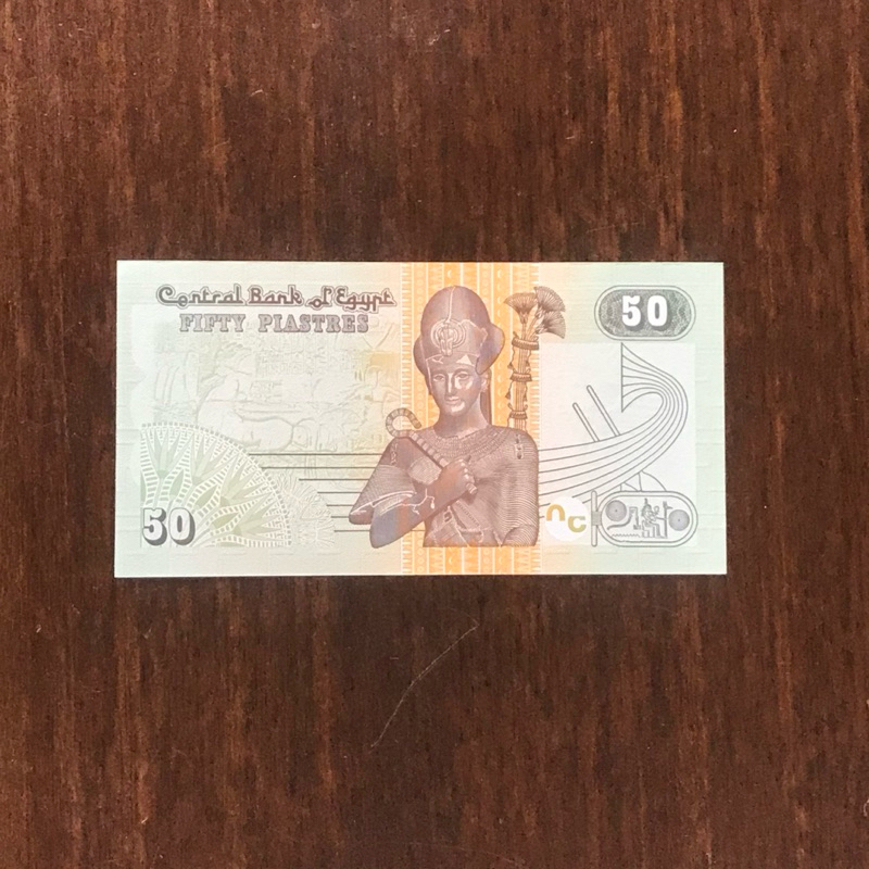 Cédula de Egito - 50 Piastres FE