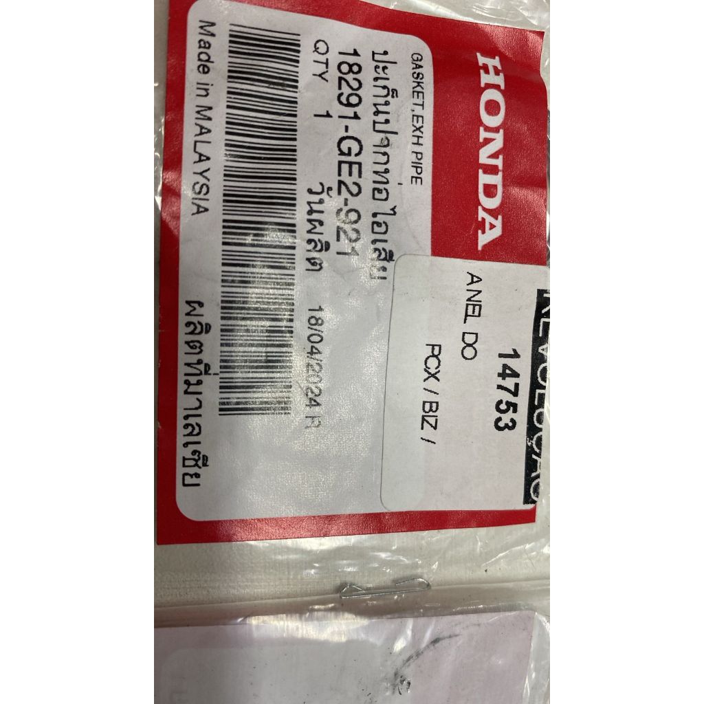 Anel do Escapamento Original Pcx / Biz / Burgman / Lead