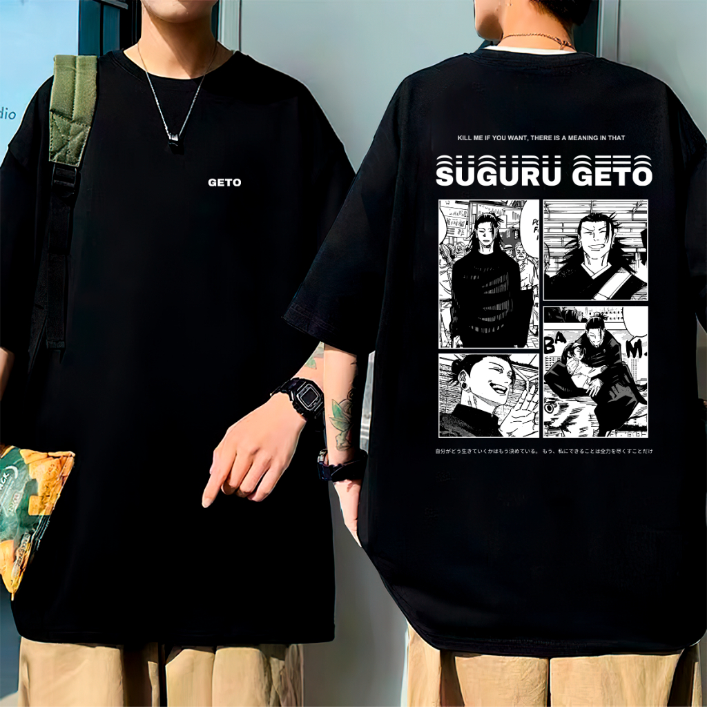 Camiseta Oversize Camiseta Mangá Geto Anime Geek Amaterasu Geto Suguru Unissex em Oferta na Shopee