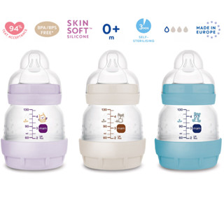 Mamadeira Mam Easy Start 130ml Com Bico Nº0 0 Mês Auto Esterilizável - Embalagem Unitária em Oferta na Shopee