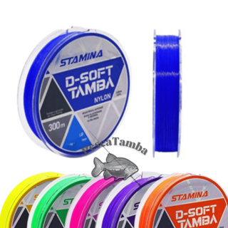 Linha de Pesca D-Soft Tamba 300m - Stamina em Oferta na Shopee