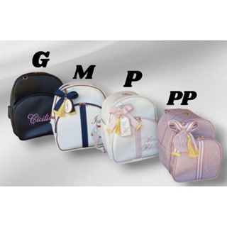 Mochila Maternidade / Escolar / Passeio / Personalizada em Oferta na Shopee