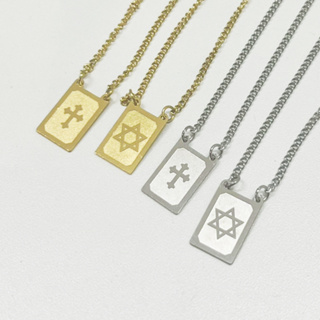 Escapulário de Aço Inox Estrela De Davi E Cruz  Prata Aço Inox 316L Masculino em Oferta na Shopee