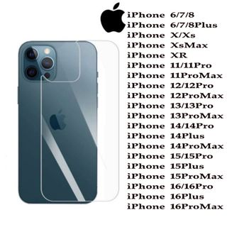 Película Traseira iPhone Cerâmica Hydrogel Flexível 3D/9D Todos Modelo iP 6 7 8 X XR 11 1…