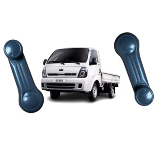 Manivela Regulador Do Vidro H100 Hr Kia Bongo K2500 em Oferta na Shopee