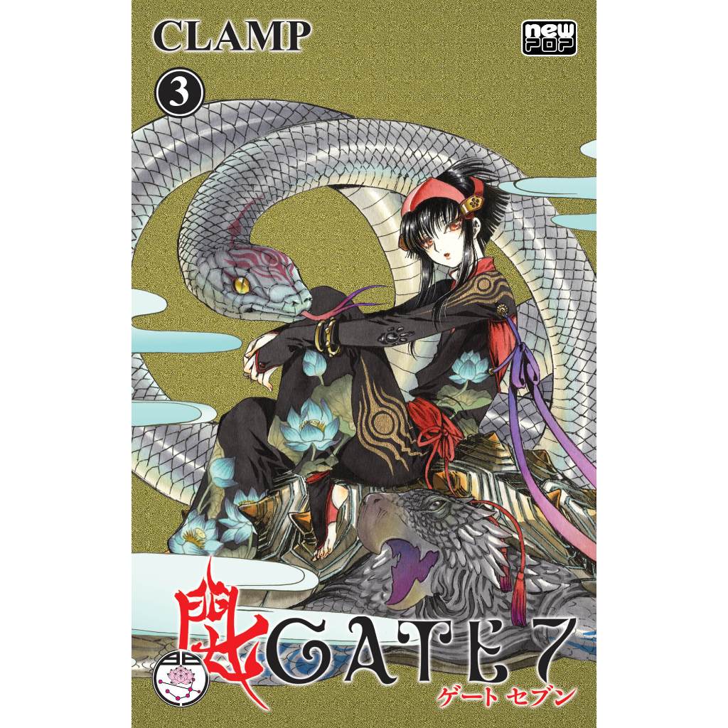 Gate 7 - Volume 03 em Oferta na Shopee