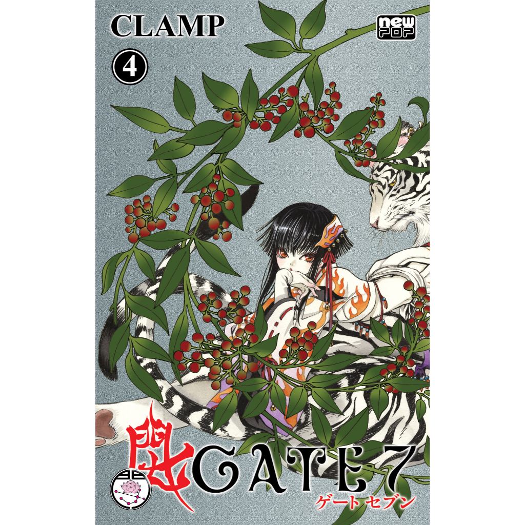 Gate 7 - Volume 04 em Oferta na Shopee