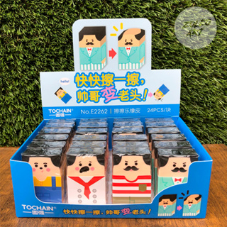 Borracha Calvo Careca Papelaria Divertida em Oferta na Shopee