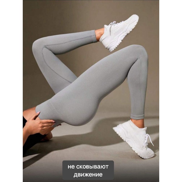 Calça Legging Canelada de Cintura Alta Sem Costura para Academia Feminina, Elástica e Fitness