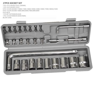 Kit De Ferramentas 27 Peças - Soquetes E Extensões Chave L em Oferta na Shopee