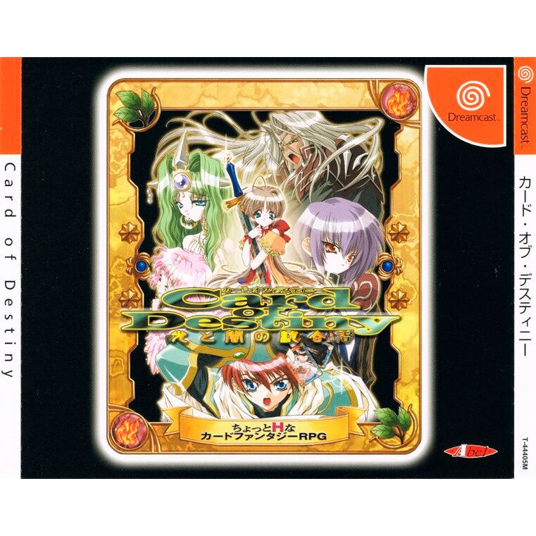 Card of Destiny: Hikari to Yami no Tougousha - 2 Discos - Dreamcast
