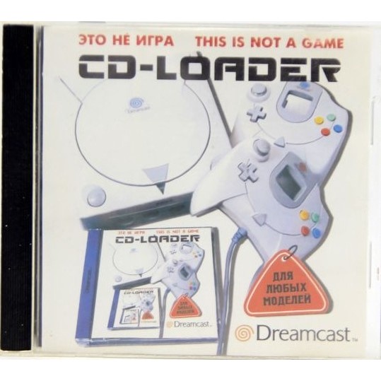 CD Loader - Dreamcast