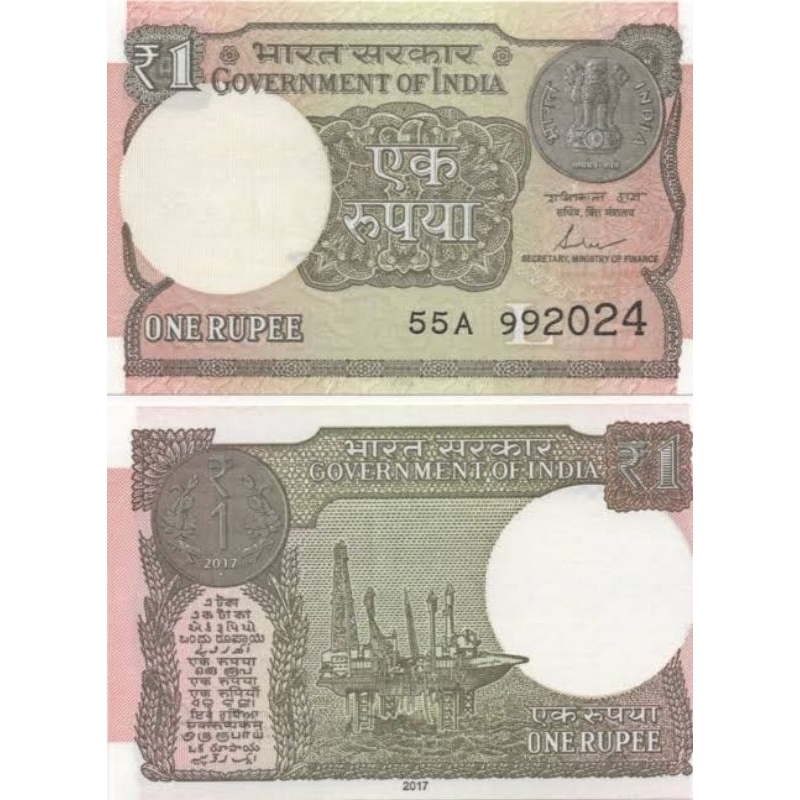 Cédula de 1 Rúpia Índia 🇮🇳 FE - 2017